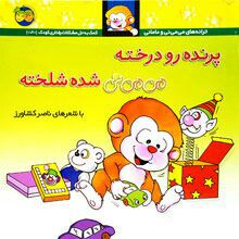 http://s9.picofile.com/file/8331065692/IMG_20180706_133904.jpg