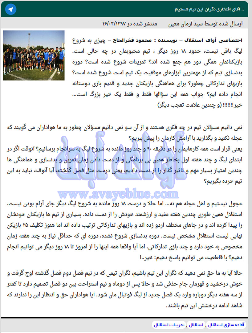 محمود فخرالحاج