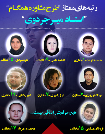 مشاوره کارشناسی ارشد مهندسی نفت مشاوره کارشناسی ارشد مهندسی نفت