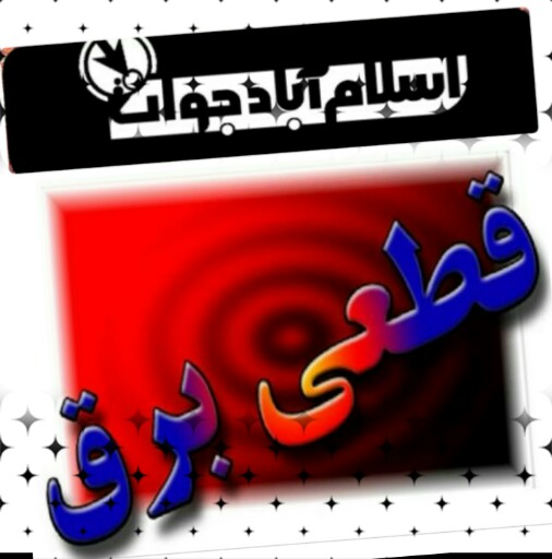 لا