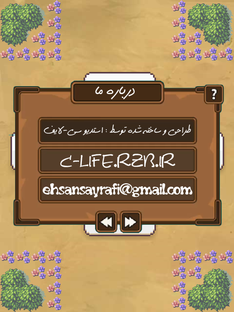 [تصویر:  2018_07_12_17_42_20.png]