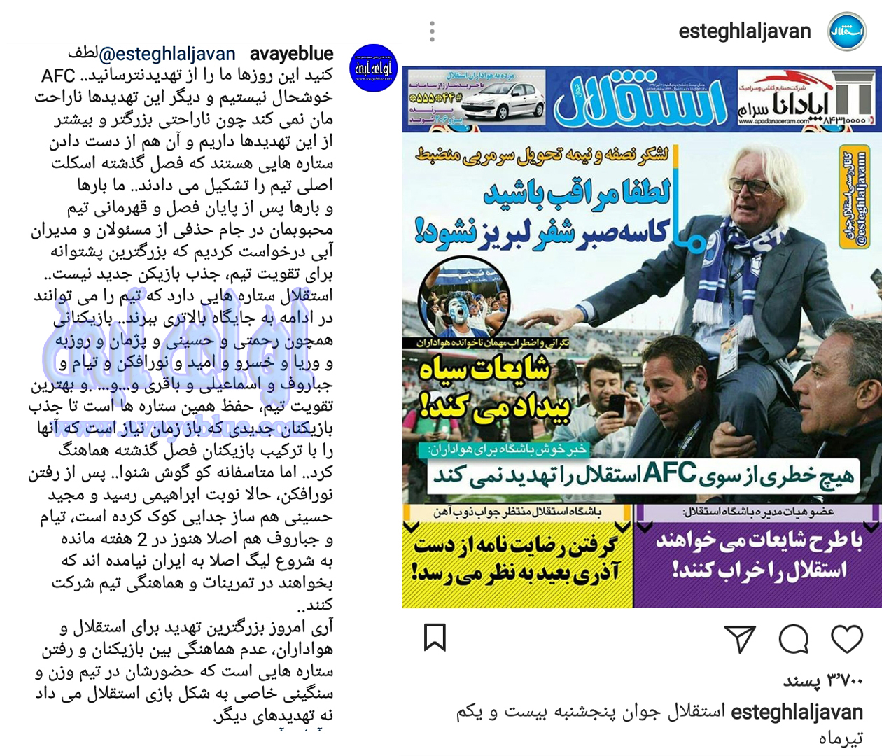محمود فخرالحاج