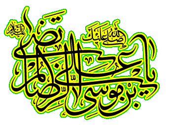 http://s9.picofile.com/file/8331985726/babol2011_10.gif