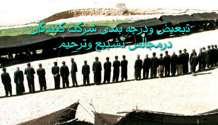 نقدی بر مراسم ترحیم.من لرم.زز و من