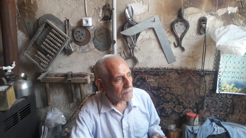بازار مس