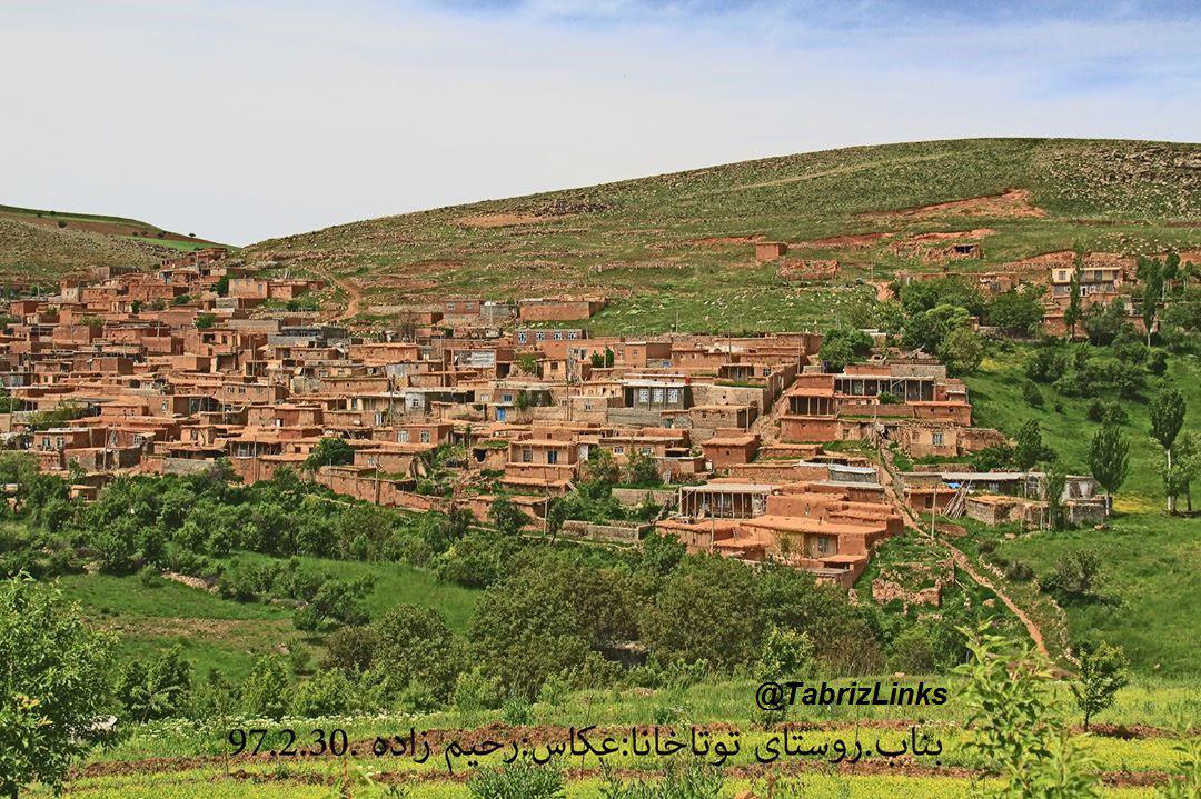 توتاخانا