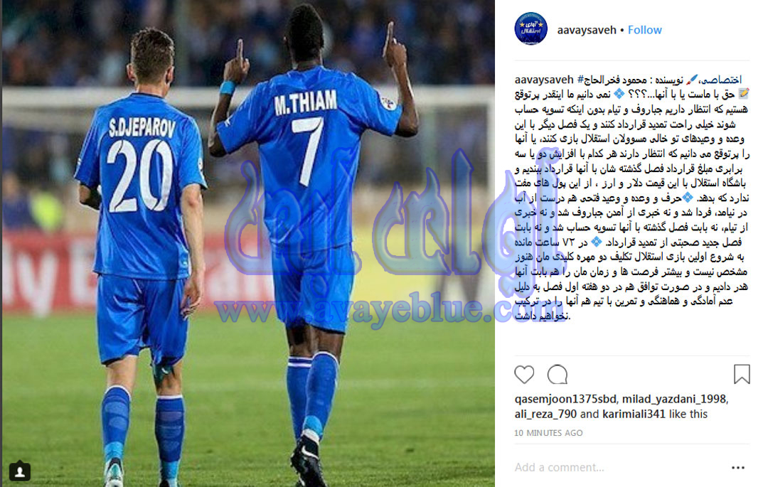 محمود فخرالحاج