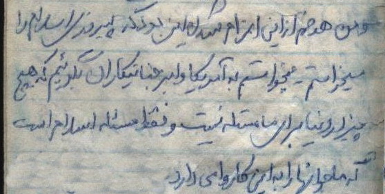 به آمریکا و جنایتکاران می گویم