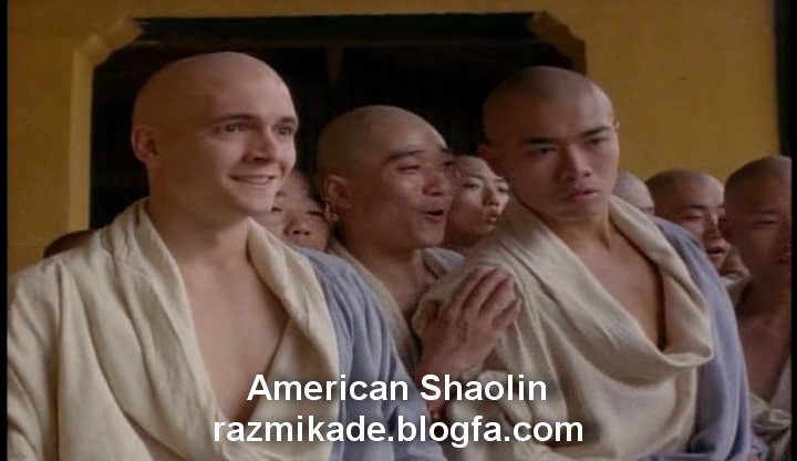 American_Shaolin_1991_شائولین آمریکایی