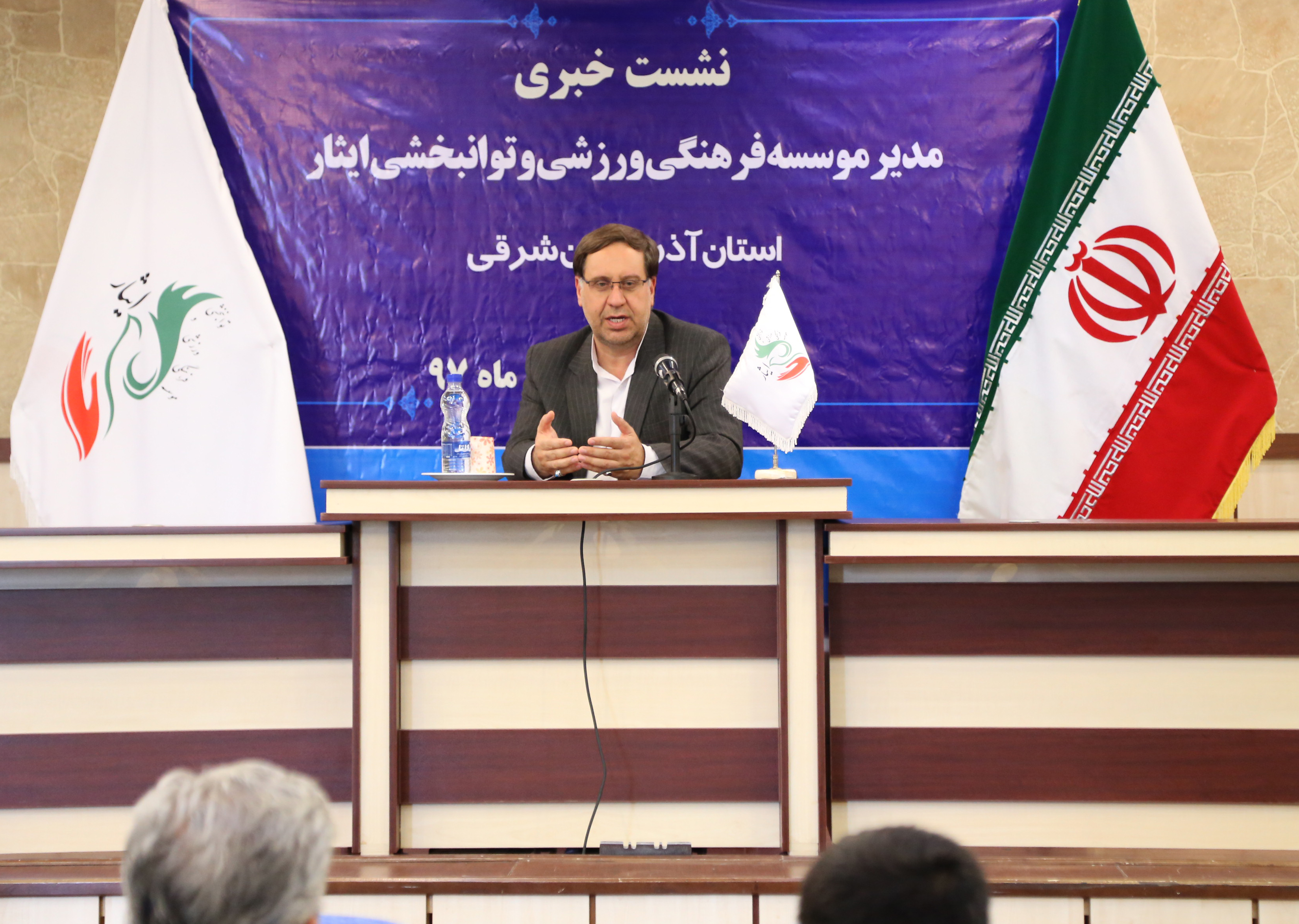 موسسه فرهنگی ورزشی و توانبخشی ایثار خراسان رضوی