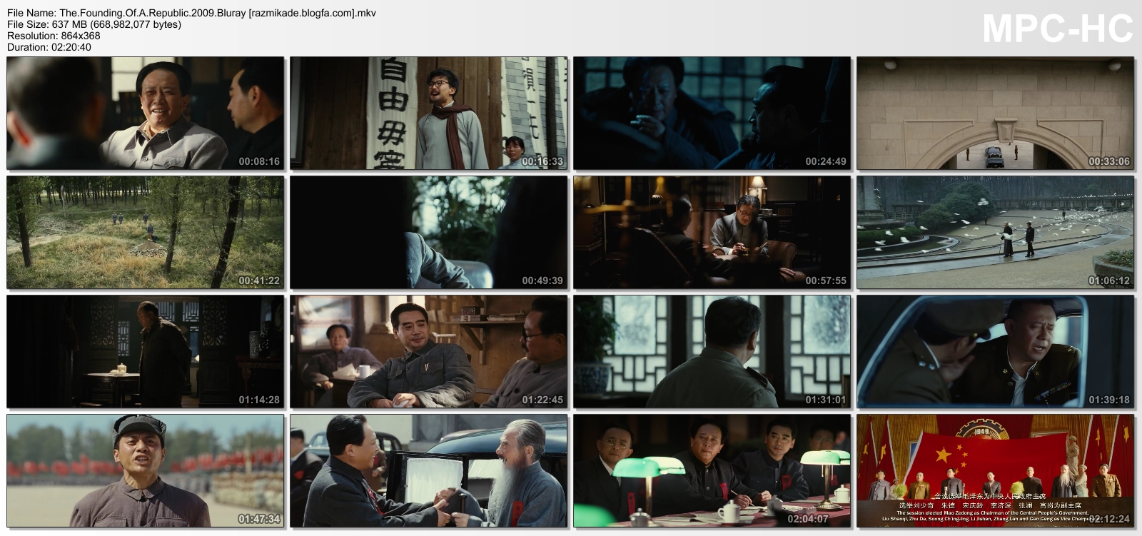 The_Founding_Of_A_Republic_2009_Screenshot