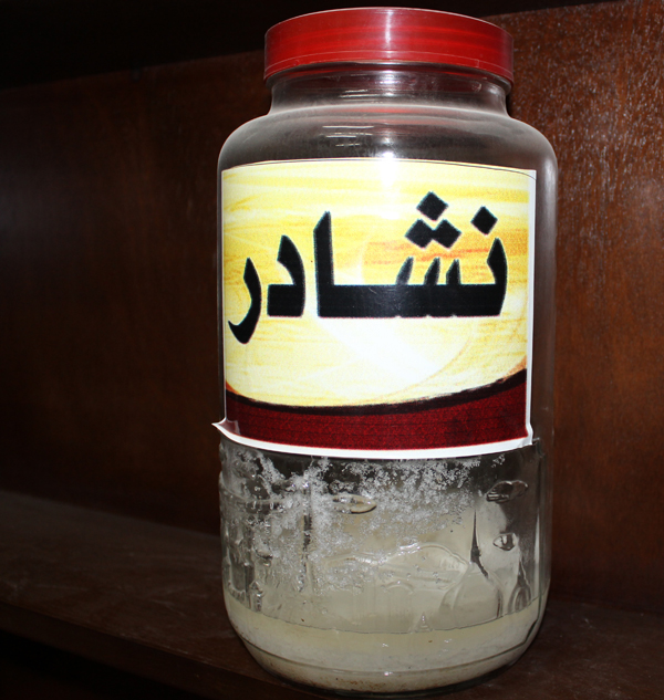نشادر