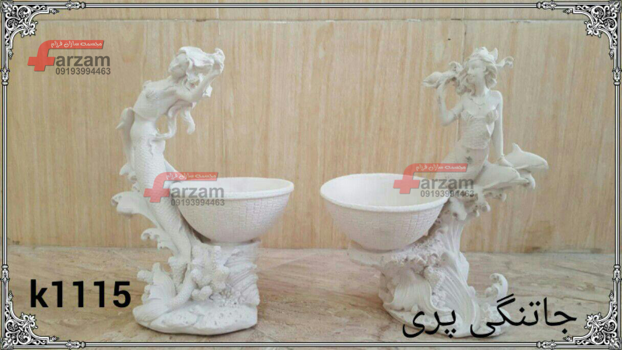 جا تنگی پری پلی استر