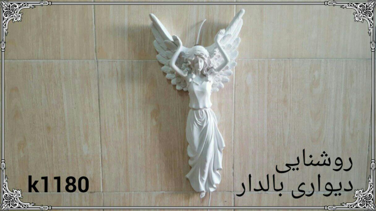 روشنایی دیواری فایبرگلاس