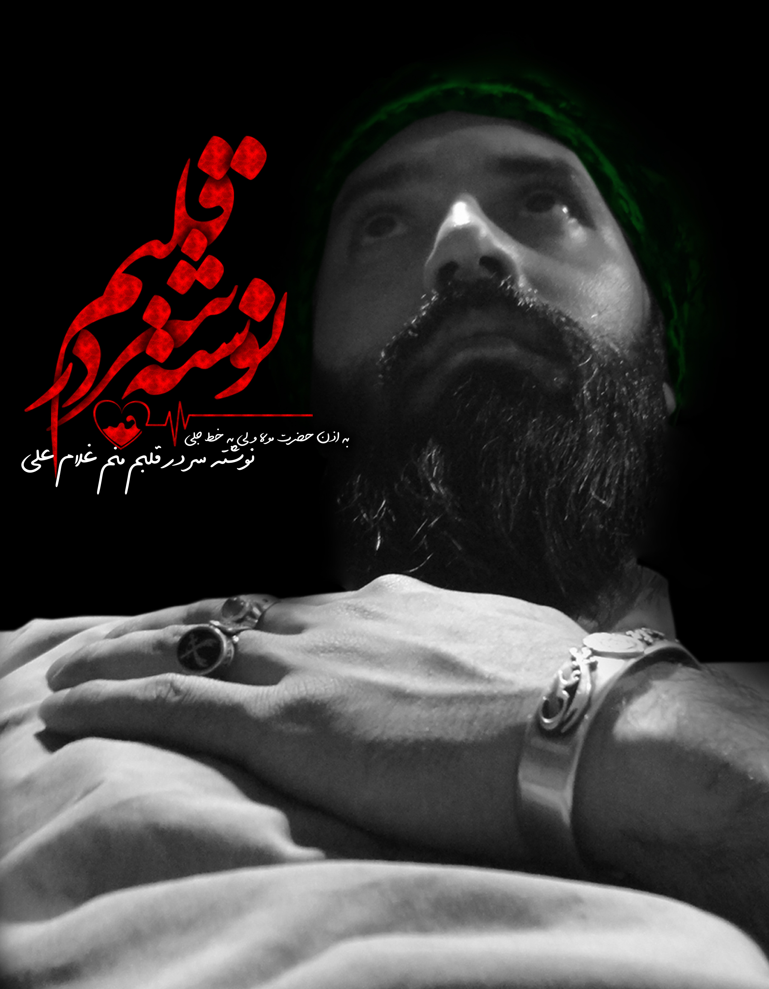 کربلایی مرتضی درویش