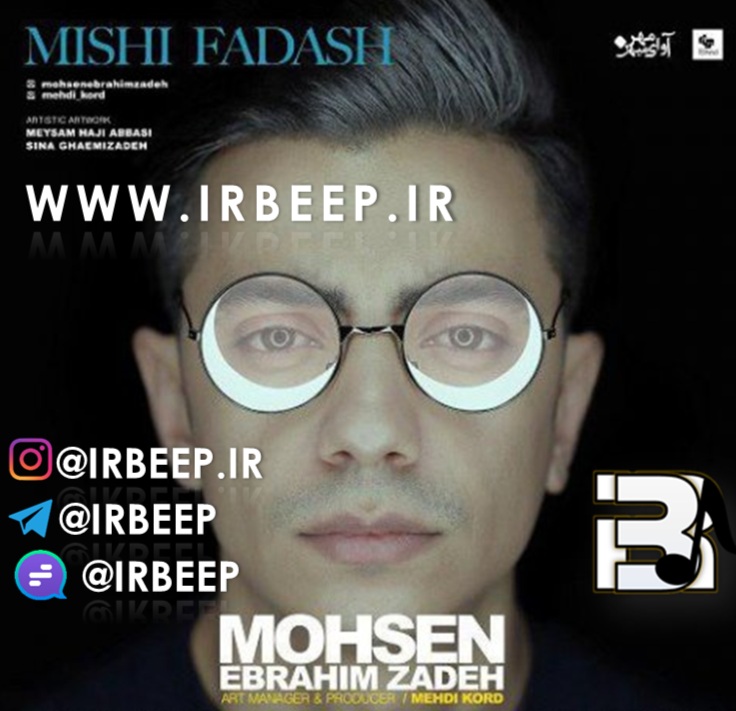 http://s9.picofile.com/file/8334197400/mohsen_ebrahim_zade_mishi_fadash_ww_irbeep_ir_.jpg