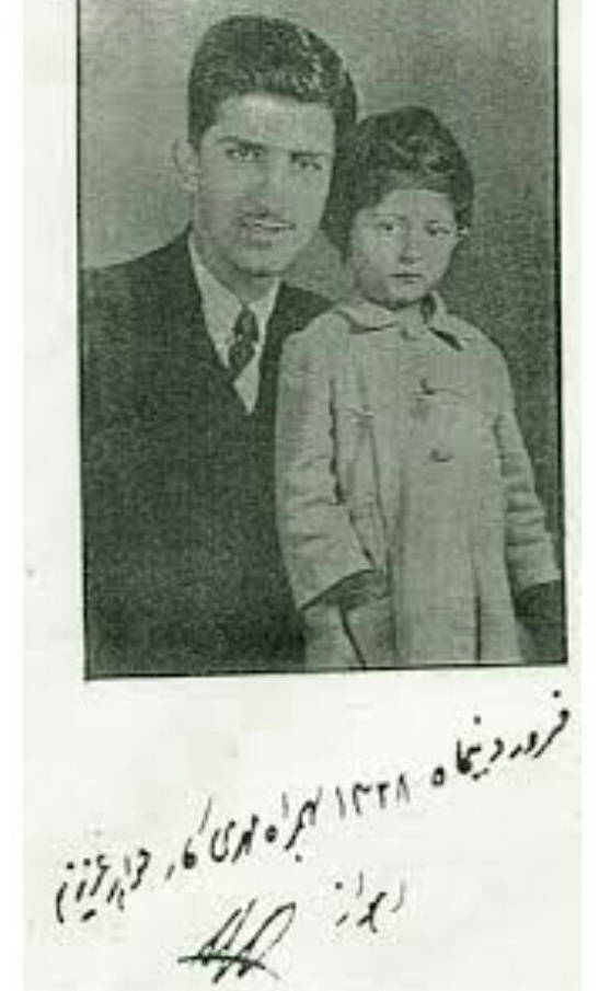 فریدونکار
