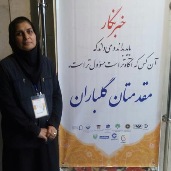 مهرناز آزاد جشن روز خبرنگار انجمن صنفی روزنامه نگاران استان اصفهان 