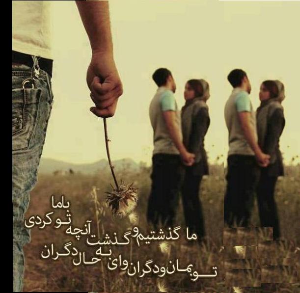 درسا چت