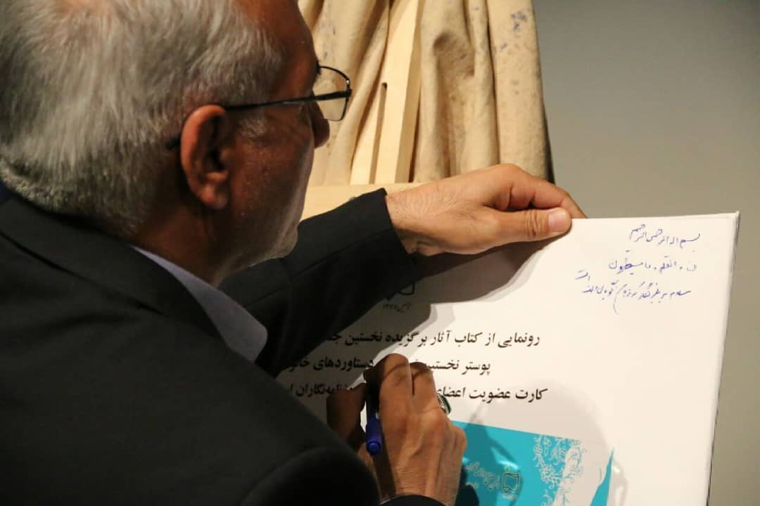 مهرناز آزاد روز خبرنگار 