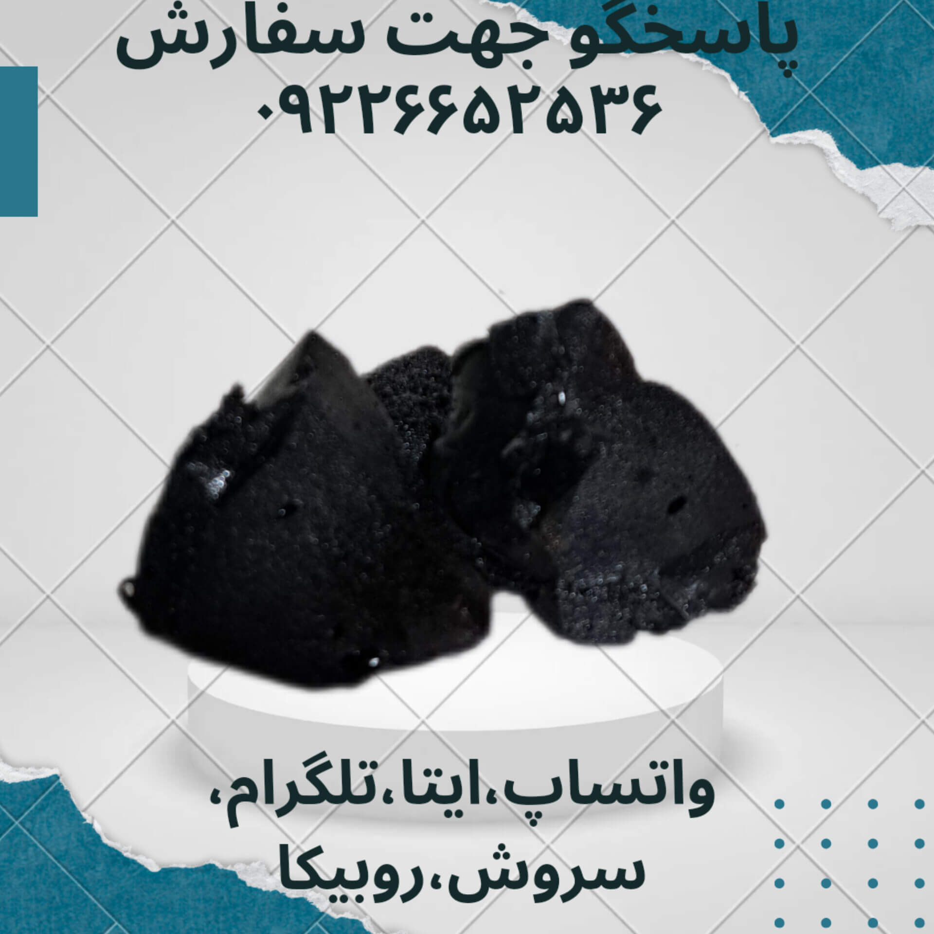 عصاره شیرین بیان 100 گرمی  