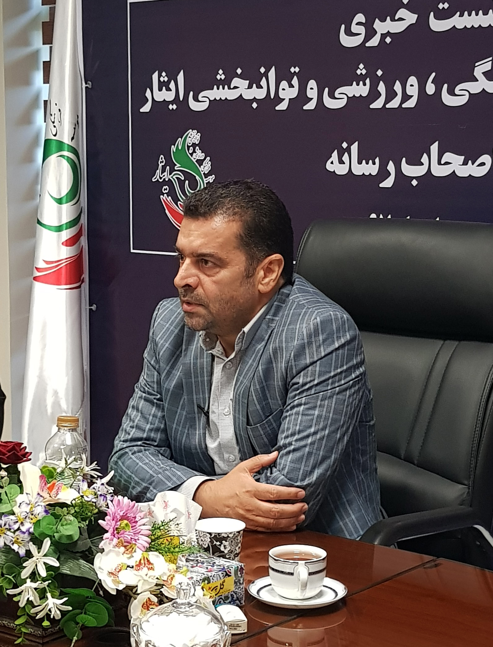 موسسه فرهنگی ورزشی و توانبخشی ایثار خراسان رضوی