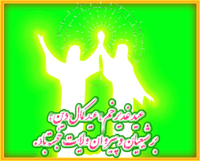 http://s9.picofile.com/file/8335440018/Molayam_ali_04.gif