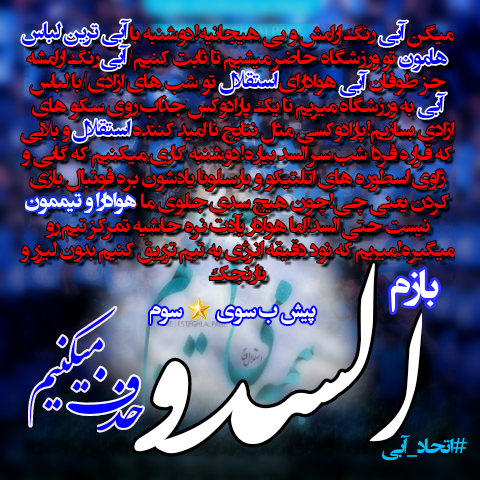 http://s9.picofile.com/file/8335602368/Negar_26082018_162132.png