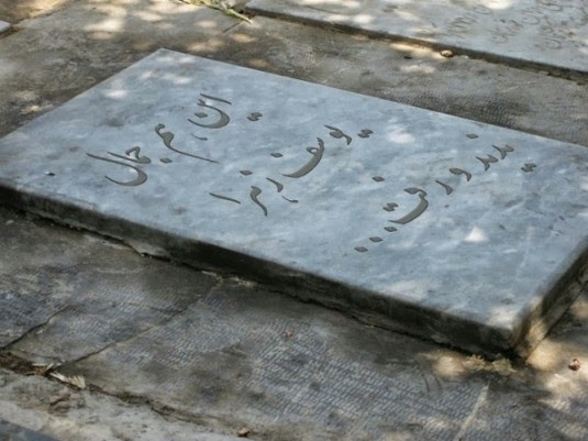 سنگ قبر