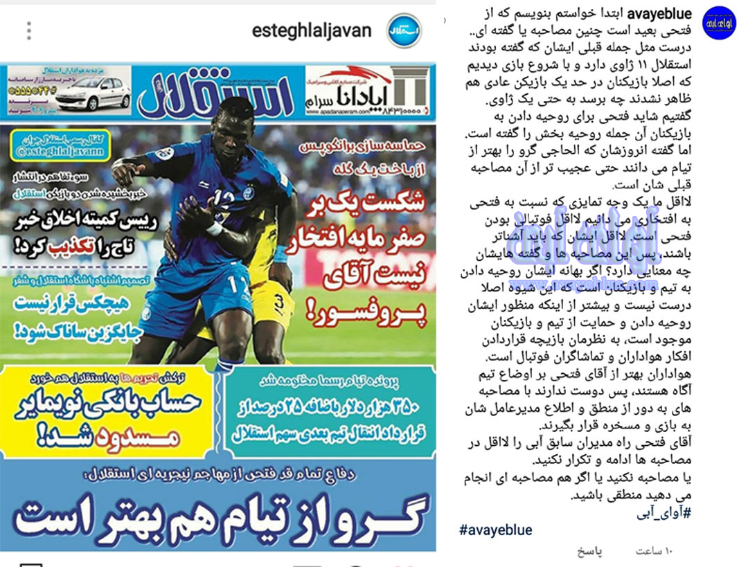 محمود فخرالحاج