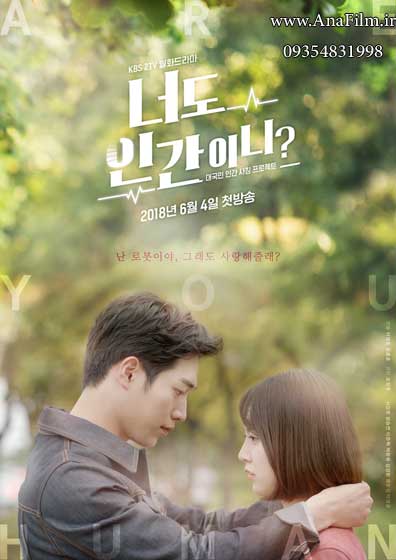 http://s9.picofile.com/file/8335966592/to_ham_yek_ensani1.jpg