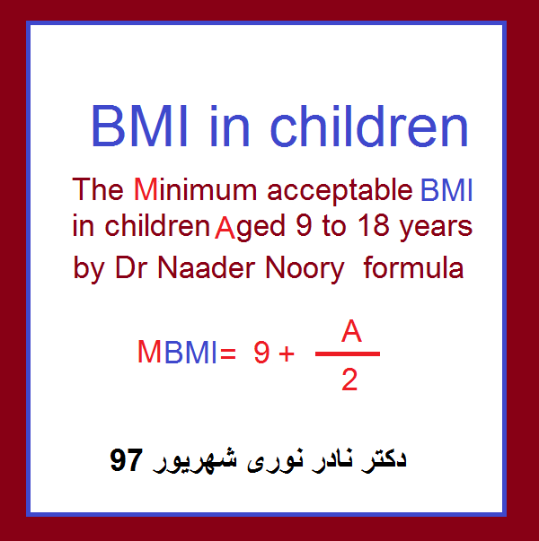 bmi در کودکان