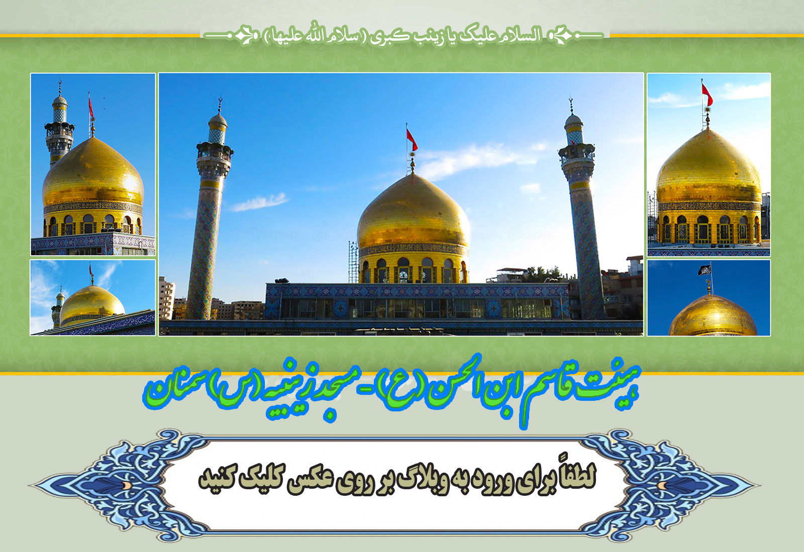 محرم چه ماهی است؟