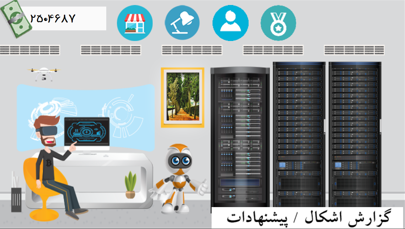 [تصویر:  002.png]