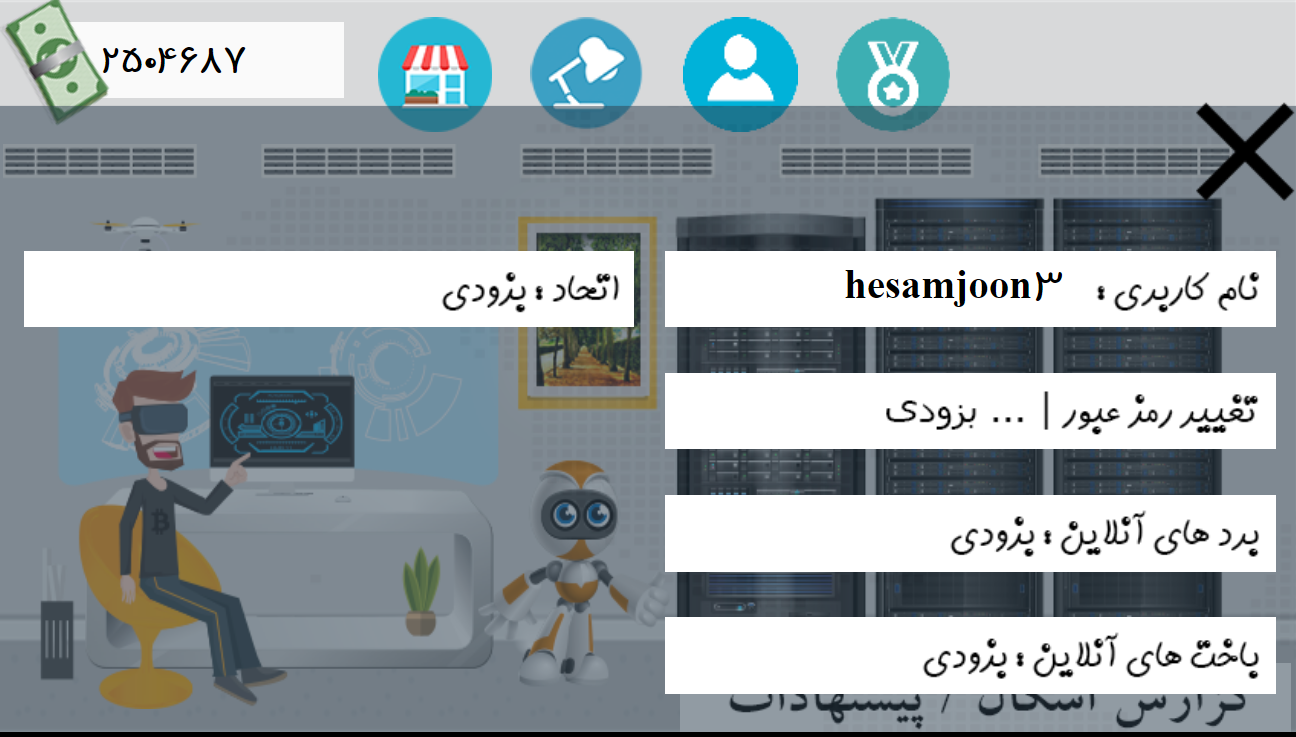 [تصویر:  005.png]