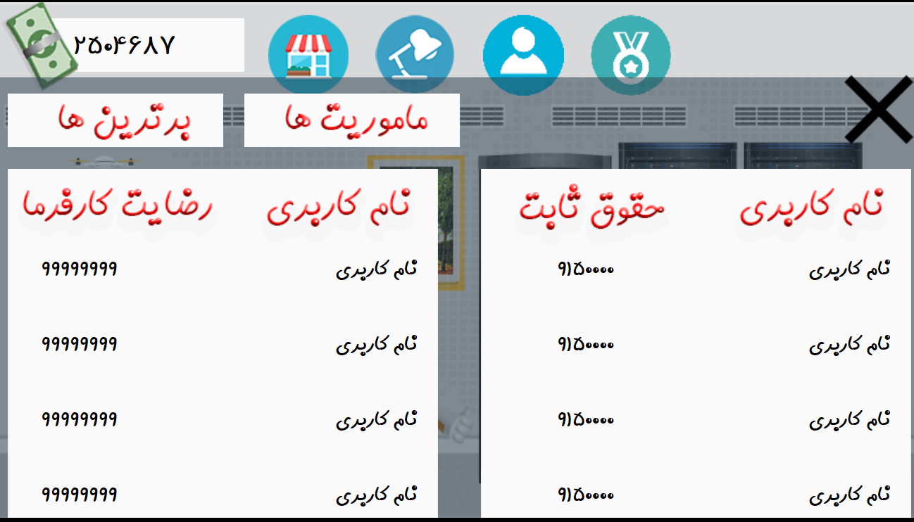 [تصویر:  006.png]