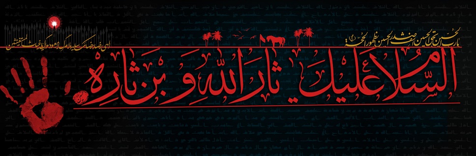 http://s9.picofile.com/file/8336862826/logomoharram2.jpg
