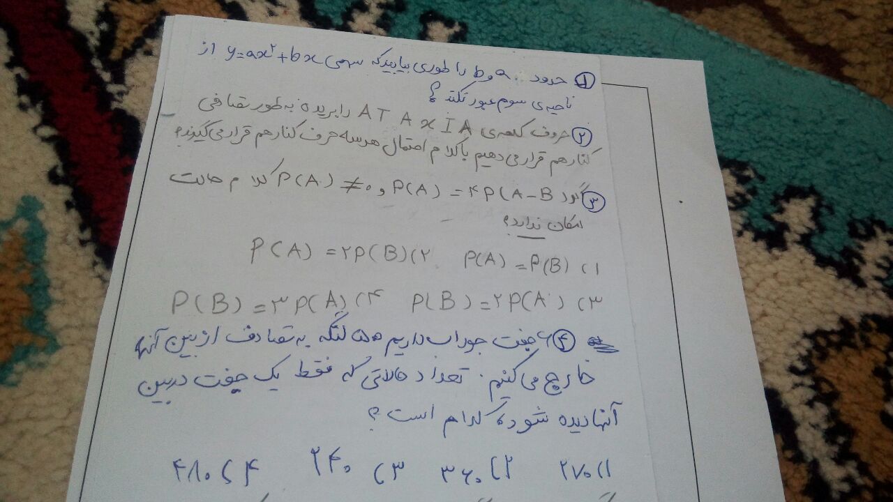 متن جایگزین