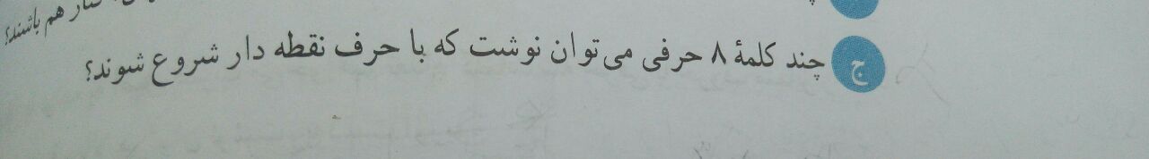 متن جایگزین