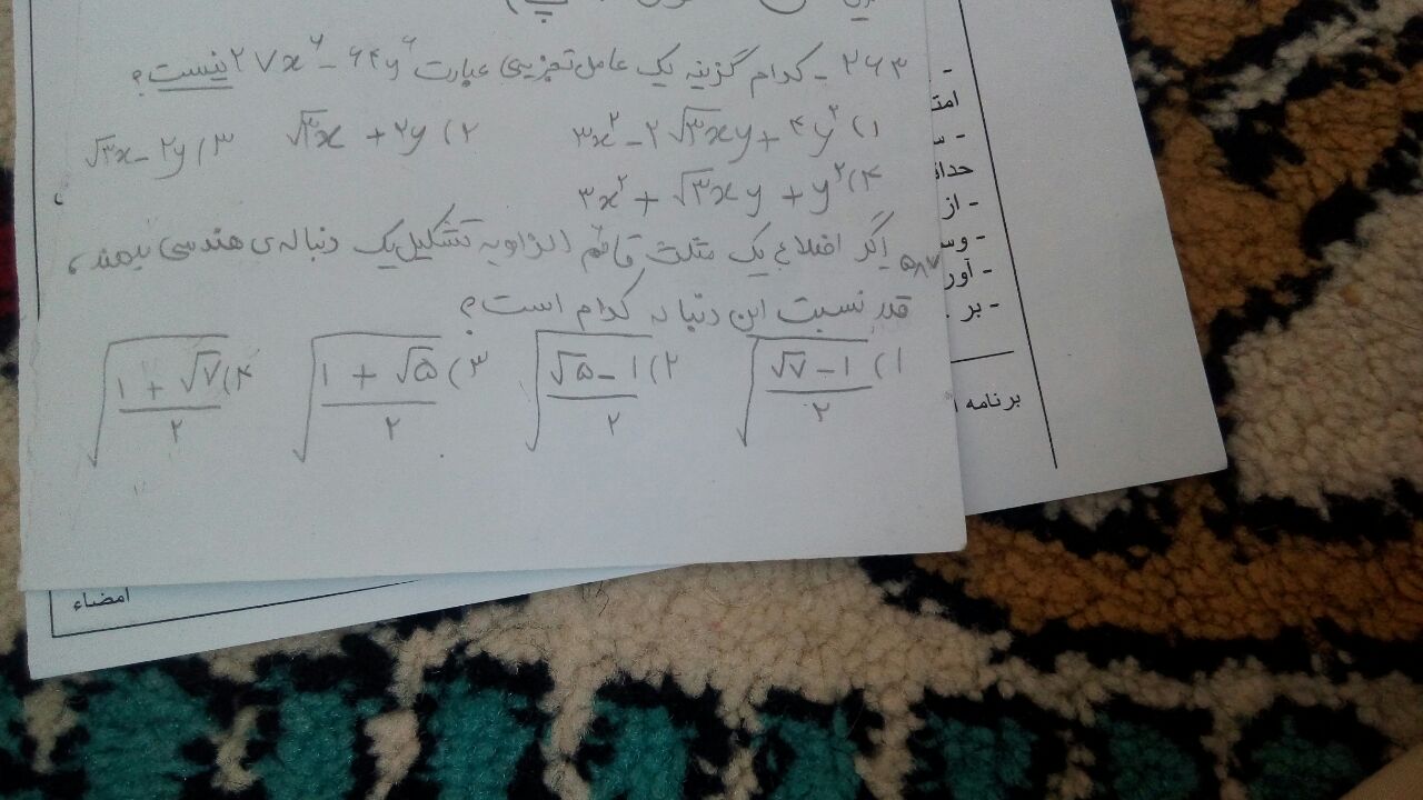 متن جایگزین