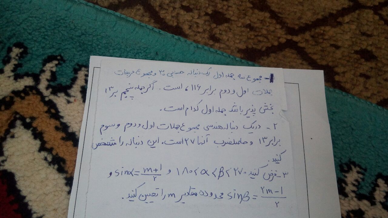 متن جایگزین