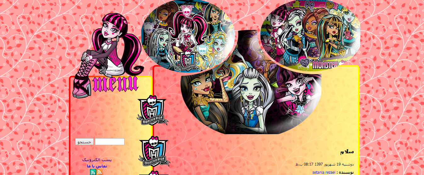 mlp eg base