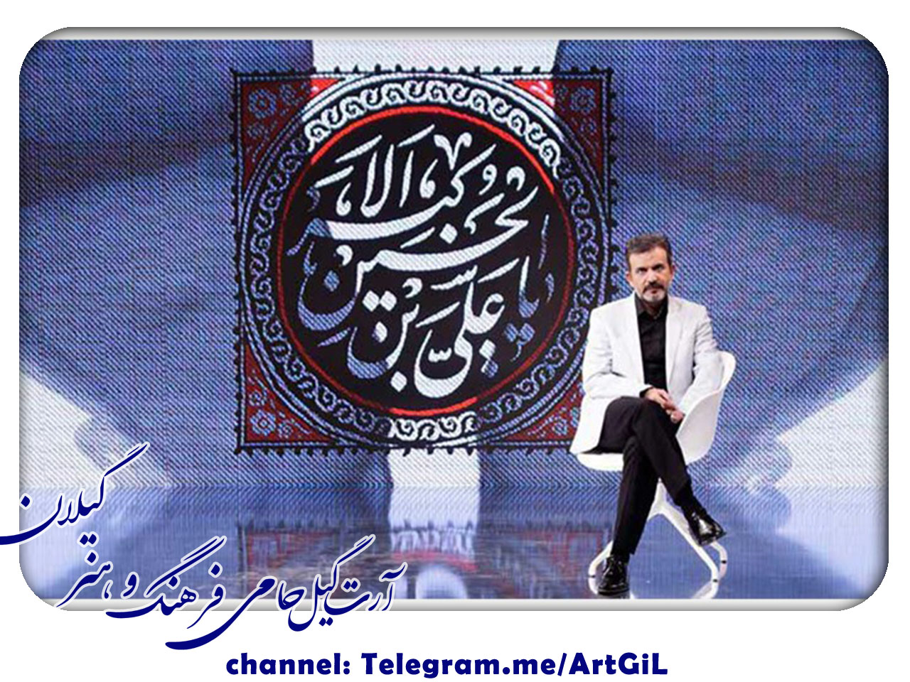 مدیر شبکه سه خبر داد: بازگشت شهیدیفر به تلویزیون با «چلچراغ» جدید
