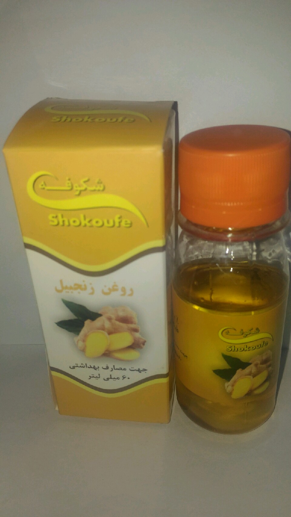 روغن زنجبیل شکوفه