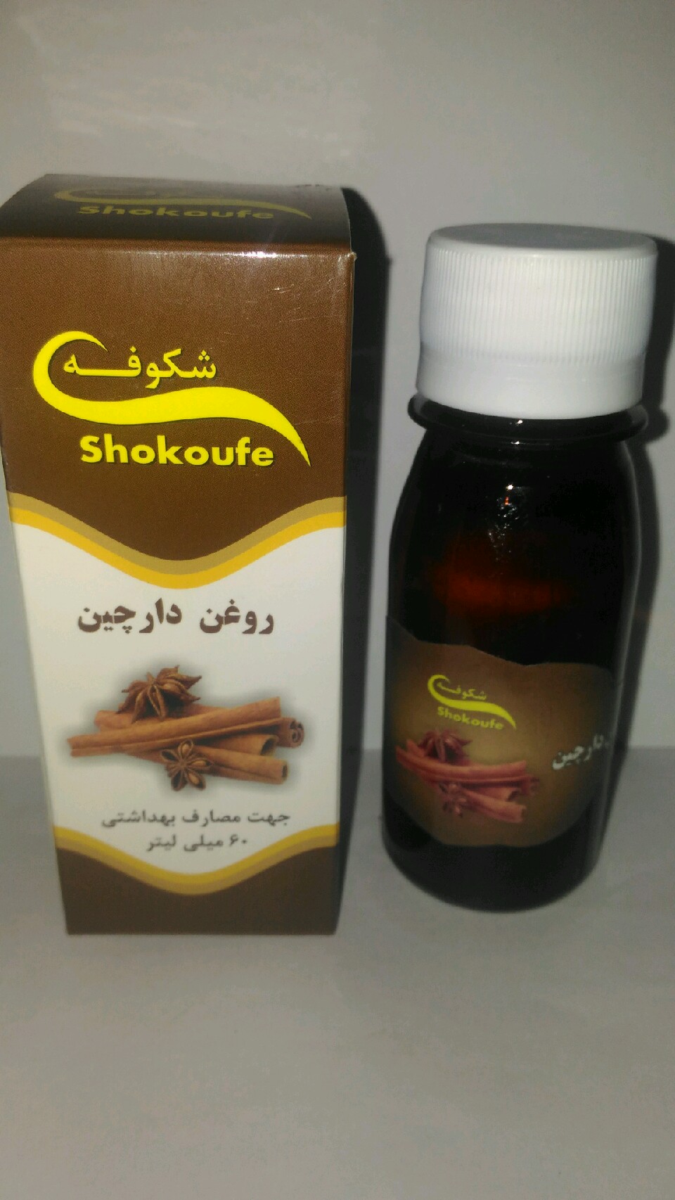 روغن دارچین شکوفه