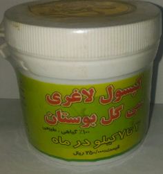 قرص سی گل لاغری