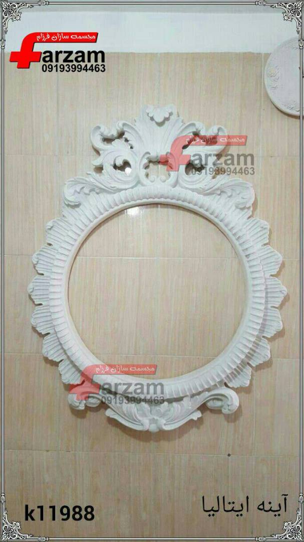 مجسمه فایبرگلاس
