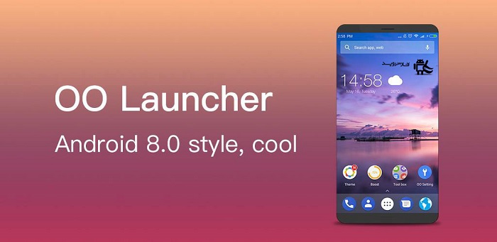دانلود OO Launcher for Android O 8.0 PRIME 5.3 - لانچر محبوب اندروید هشت