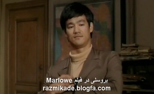 bruce_lee_in_marlowe_1969_بروسلی