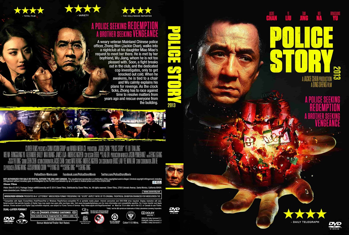 Police_Story_2013 داستان پلیس